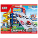 Takara Tomy Tomica Slider Parking 50 4904810907404