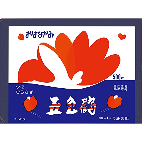 合鹿製紙 おはながみ 500枚 むらさき（10セット）