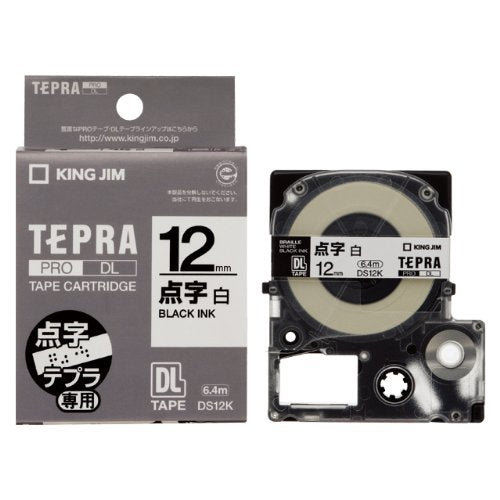 キングジム テープカートリッジ テプラPRO DS12K SR6700D専用点字ラベル 12mm（10セット）