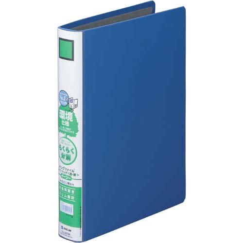 キングジム キングファイル A4 タテ 300枚収納 両開き2473A 青（10セット）