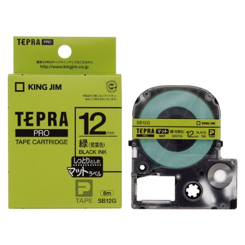 キングジム テープカートリッジ テプラPRO 12mm SB12G マット若草色（10セット）