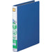 キングジム キングファイル A4 タテ 200枚収納 両開き2472A 青（10セット）