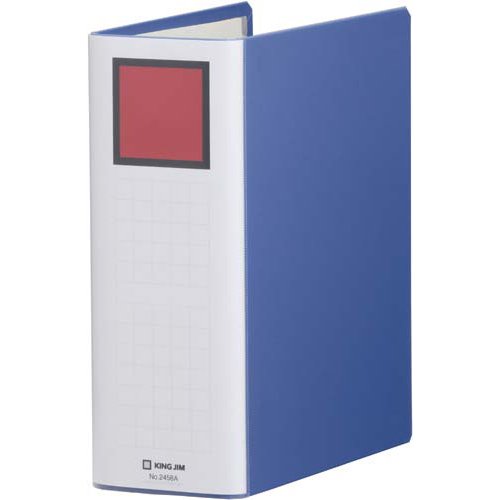 キングジム キングファイル B5 タテ 800枚収納 両開き 2458A 青（10セット）