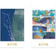 King Jim_Kitta Collage_Message KITC003/4971660062843 (5 sets)