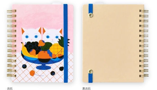 キングジム_ヒトトキノートリングパスポートサイズ_フルーツHN-PR02/4971660062935（2セット）