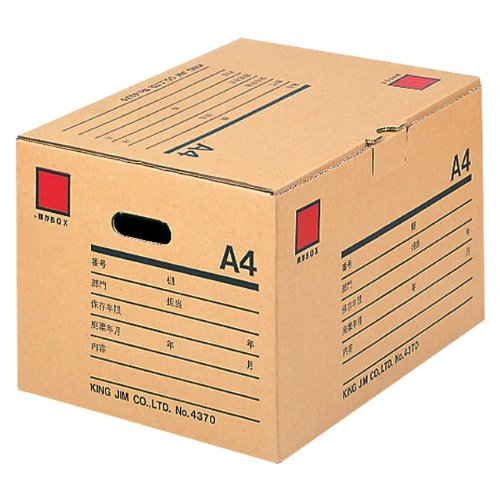 保存ボックス 4370 キングジム 4971660287901（10セット）