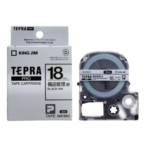 キングジム テープカートリッジ 備品管理ラベル 18mm SM18XC（10セット）