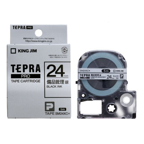 キングジム テープカートリッジ 備品管理ラベル テプラPRO 24mm SM24XC 銀（10セット）