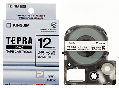 キングジム テープカートリッジ テプラPRO SM12X メタリック銀（10セット）