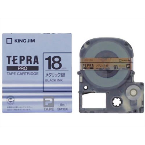 テプラPRO テープカートリッジ メタリック SM18X 銀／黒文字 テープ幅:18mm（10セット）