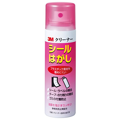 3M クリーナー20 シールはがし 100ml CLEANER20 MINI（10セット）