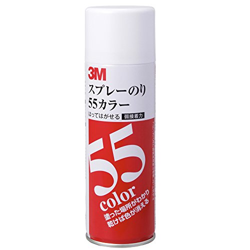3M スプレーのり55カラー 220ml S/N 55C（10セット）