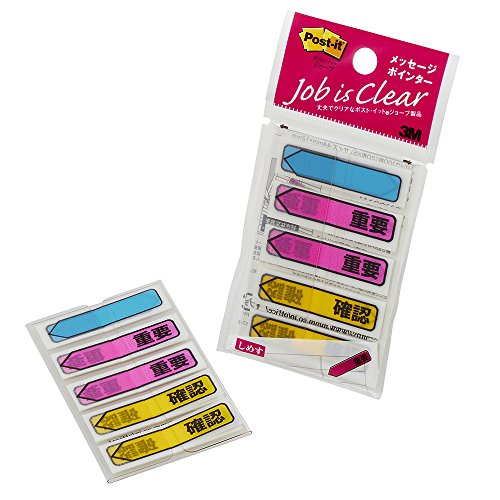 ポスト イット ジョーブ 重要確認ポインター 44x12mm 20枚x5個 混色 684P-IC（10セット）