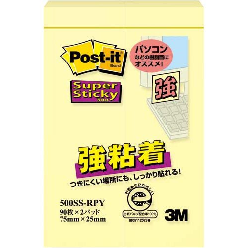 スリーエムジャパン ポスト イット強粘着７５×２５ パステル 黄 ２冊（10セット）