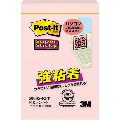 スリーエムジャパン ポスト イット強粘着７５×２５ パステル 桃 ２冊（10セット）