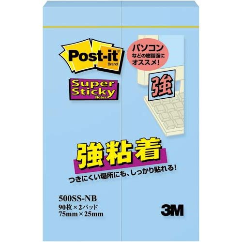 スリーエムジャパン ポスト イット強粘着７５×２５ パステル 青 ２冊（10セット）