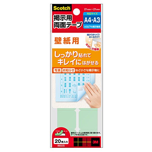 3M スコッチ 掲示用両面テープ 壁紙用Sサイズ 21x21mm 20片 8602S（10セット）