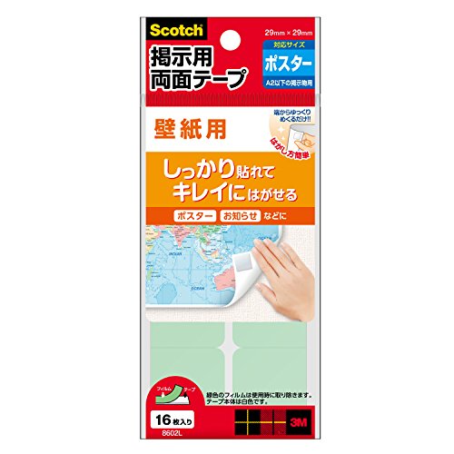 3M スコッチ 掲示用両面テープ 壁紙用Lサイズ 29x29mm 16片 8602L（10セット）