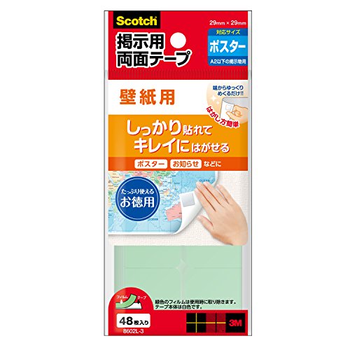 3M スコッチ 掲示用両面テープ 壁紙用Lサイズ お買い得 29x29mm 48片 8602L-3（10セット）
