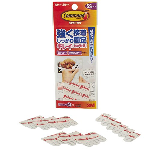 3M コマンド タブ（はがせる両面粘着） SS 24枚 CMR1（10セット）