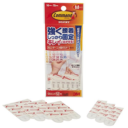 3M コマンド タブ（はがせる両面粘着） M 12枚 CMR3（10セット）