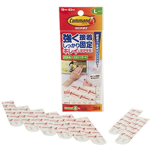 3M コマンド タブ（はがせる両面粘着） L 8枚 CMR4（10セット）