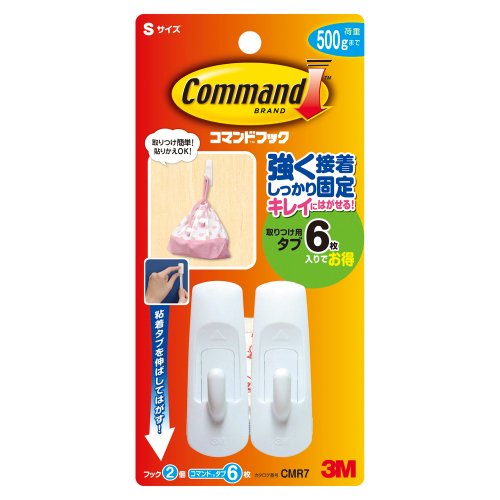 3M コマンド フック S 2個 W21xD18xH60mm タブ6枚入り CMR7（10セット）