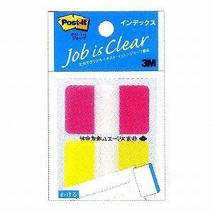 インデックス 682M-2（10セット）