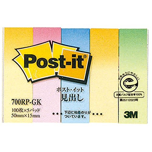 ポスト イット 見出し 50x15mm 100枚x5個 グラデーション4色 700RP-GK（10セット）