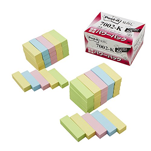 ポスト イット 見出し 50x15mm 50個 混色 7002-K（10セット）