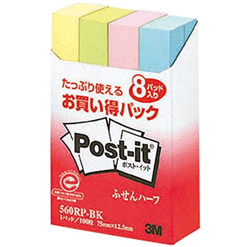 ポスト イット ふせん 75x12.5mm 100枚x8個 混色 お買い得パック 560RP-BK（10セット）
