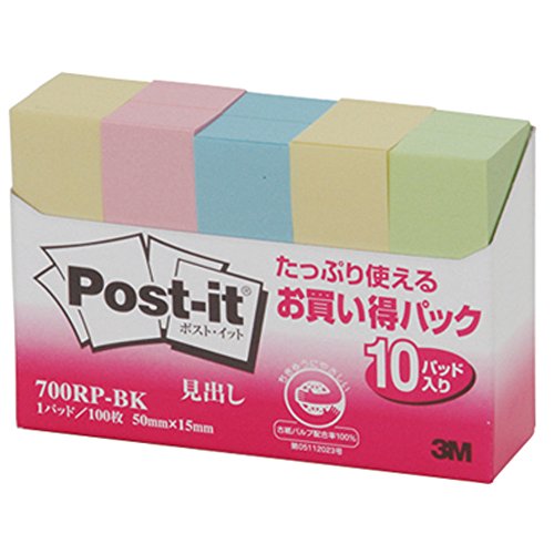 ポスト イット 見出し 50x15mm 100枚x10個 混色 お買い得パック 700RP-BK（10セット）