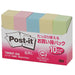ポスト イット 見出し 50x15mm 100枚x10個 混色 お買い得パック 700RP-BK（10セット）
