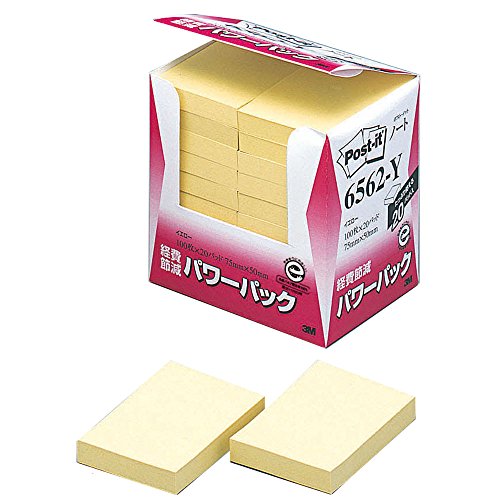 ポスト イット ノート 75x50mm 100枚x20個 イエロー 6562-Y（10セット）