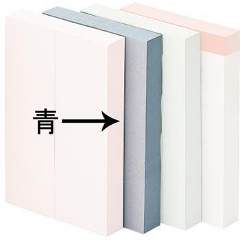 スリーエムジャパン ポスト イット再生紙ふせん ７５×２５ 青 ２冊（10セット）