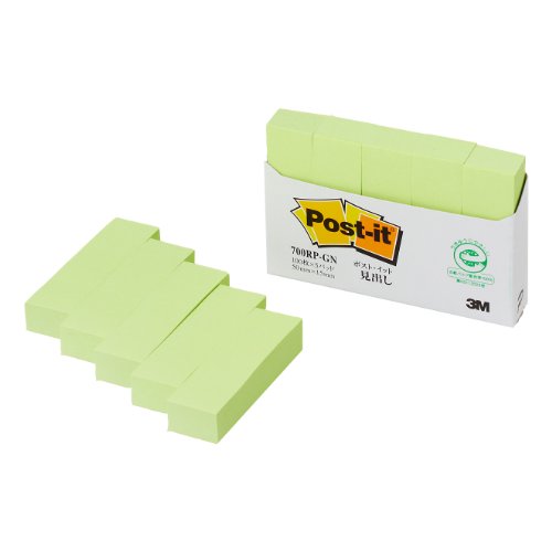 ポスト イット 見出し 50x15mm 100枚x5個 グリーン 700RP-GN（10セット）