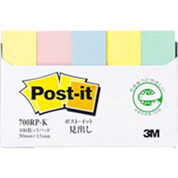 ポストイット 再生紙シリーズ 700RP-K（10セット）