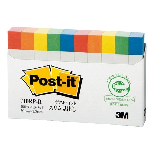 ポスト イット 見出し 50x7.5mm 100枚x10個 レインボー 710RP-R（10セット）