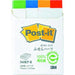 ポスト イット再生紙シリーズふせん再生紙タイプ【レインボー】 560RP-R（10セット）