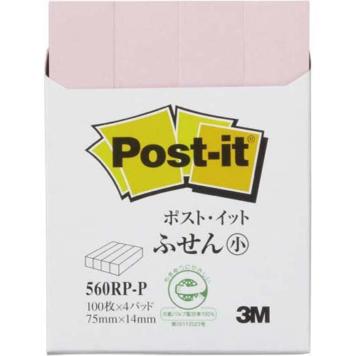ポスト イット ふせん 75x14mm 100枚x4個 ピンク 560RP-P（10セット）