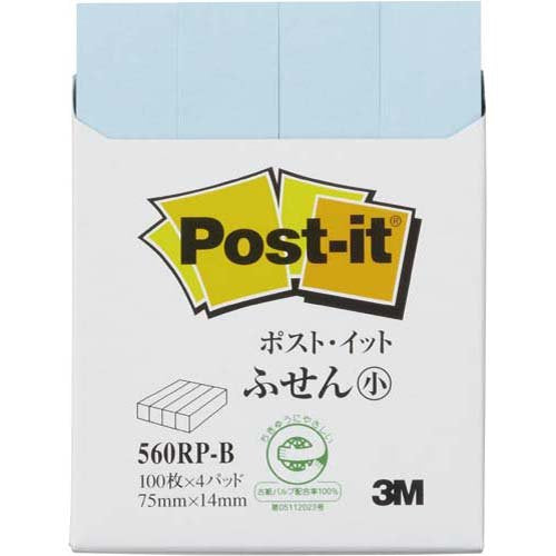 ポスト イット ふせん 75x14mm 100枚x4個 ブルー 560RP-B（10セット）