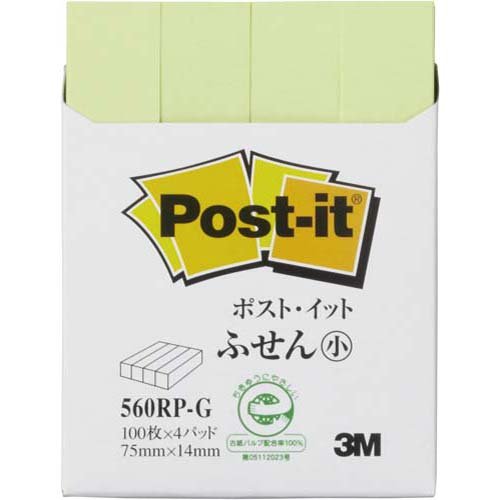 ポスト イット ふせん 75x14mm 100枚x4個 グリーン 560RP-G（10セット）
