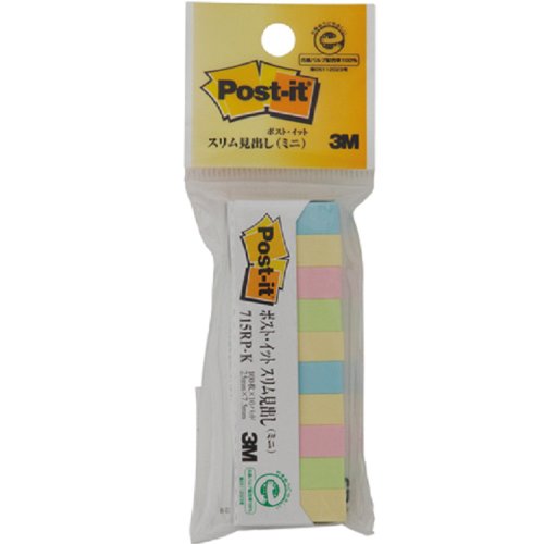 ポスト イット 見出し 25x7.5mm 100枚x混色10個 715RP-K（10セット）