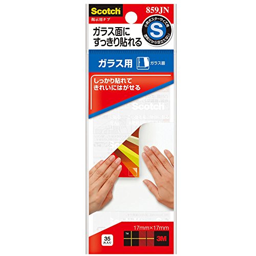 3M スコッチ 掲示用タブ ガラス用S 35片 17x17mm 859JN（10セット）