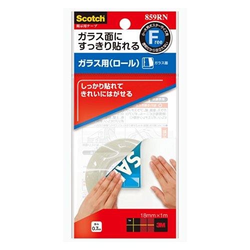 3M スコッチ 掲示用テープ ガラス用ロール 18mm×1m 透明 859RN（10セット）