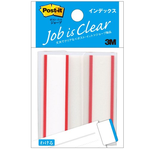 ポスト イット ジョーブ インデックス 44x50mm レッド 6821（10セット）