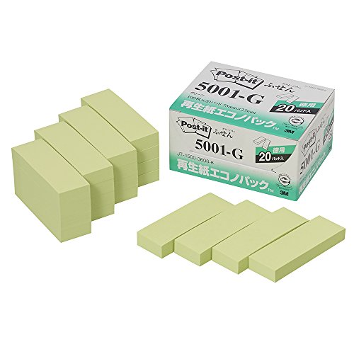 ポスト イット ふせん 75x25mm 100枚x20個 グリーン 5001-G（10セット）