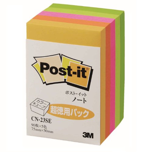 ポスト イット ノート 超徳用 75x50mm 450枚 CN-23SE（10セット）