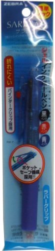 ゼブラ サラサ3 青軸 P-J3J2-BL（10セット）