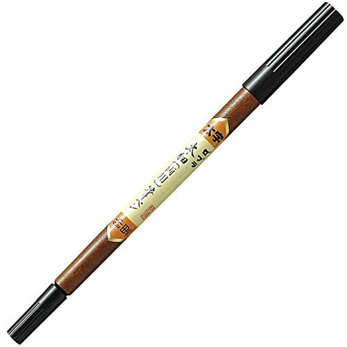 ゼブラ 筆ペン 太 細 両用 FD-501（10セット）